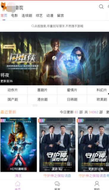 国产4p在线,引领新时代创新发展的核心力量